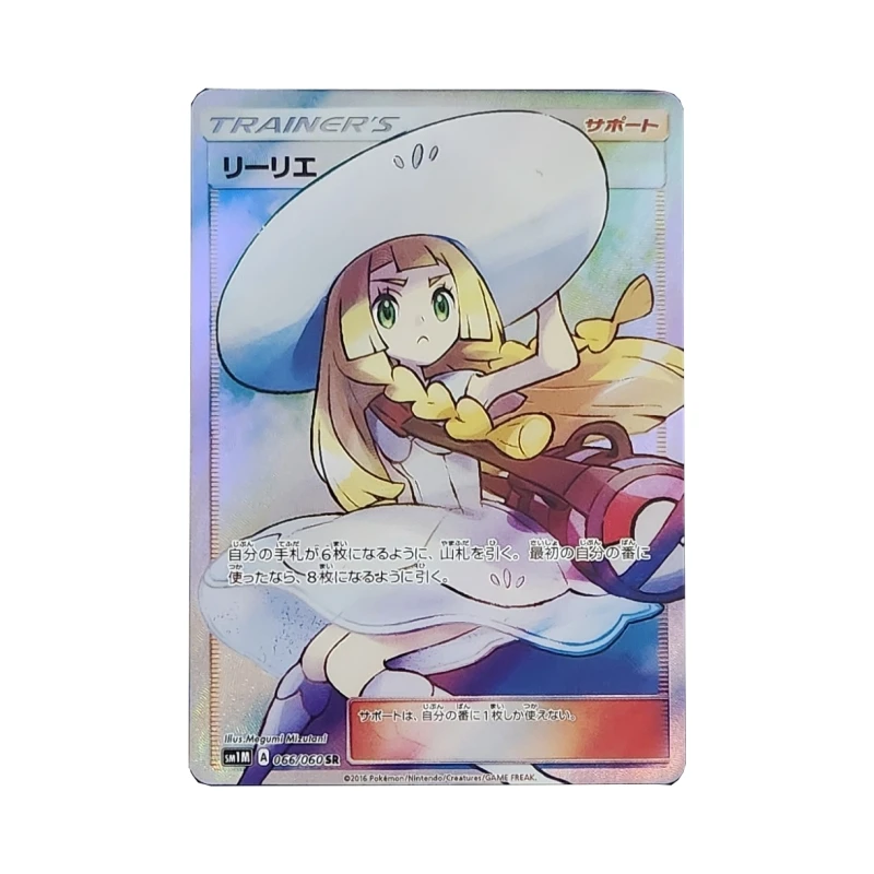 Pokemon Lillie Rosa Erika Acerola Trainer Animation Characters Refraction Flash Card Anime Classics Game Collection Cards Toy