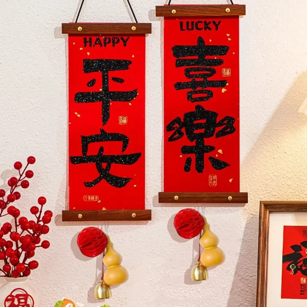 

Beautifully Red 2026 Spring Festival Couplets Mini Flannel New Year Hanging Decoration Chinese Calligraphy Pendants New Year