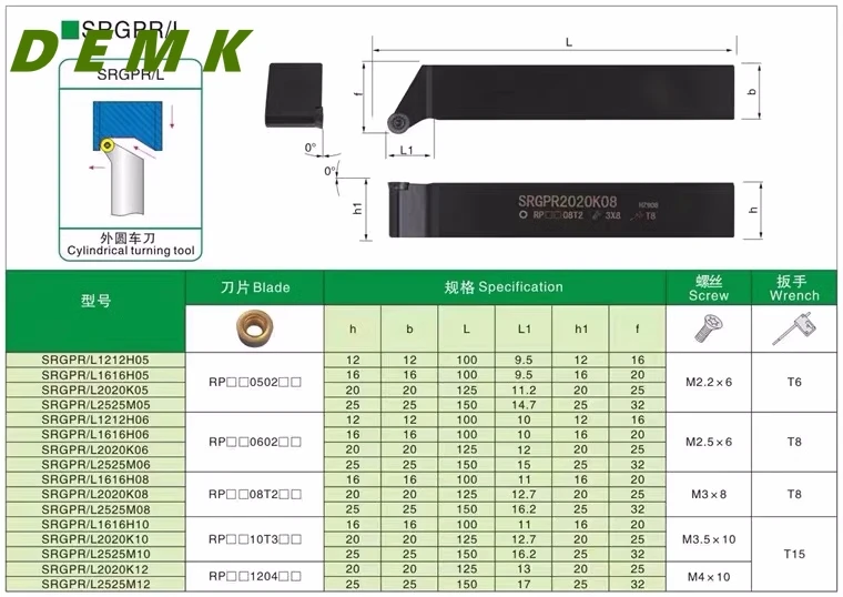 Imagem -04 - Ferramentas Torno Cnc Ferramenta de Torneamento Externo Suporte Arbor Srgpr Srgpr1212h06 Srgpr1616h08 Srgpr2023k10 Srgpr2023k12 Srgpr2525m12