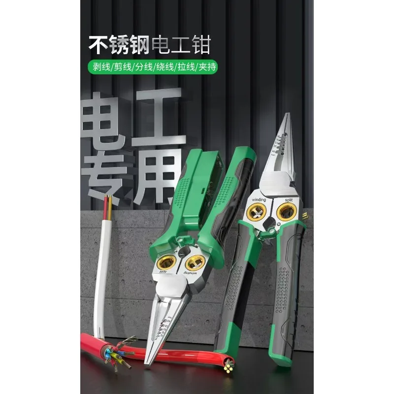 Stainless steel 8-in-1 multi-functional wire stripping pliers, wire cutting, wire pulling cable cutters with electric testing