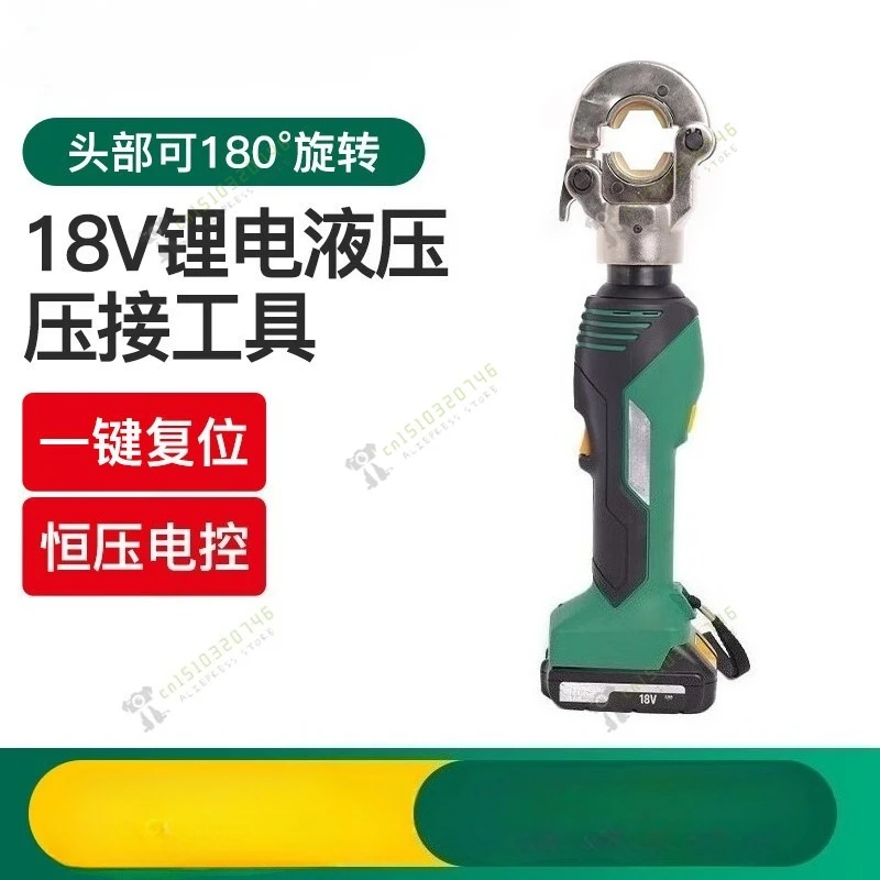 

12 В 18 В литий-ионная бесщеточная электрическая дрель-шуруповерт аккумуляторная отвертка гидравлический обжимной набор инструментов
