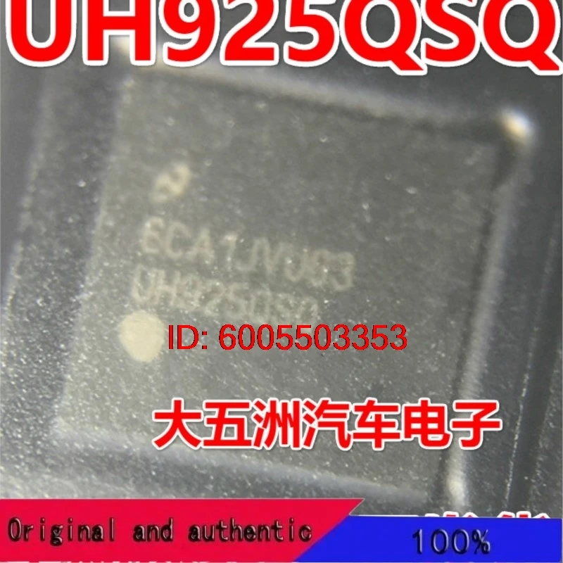 100% Original in Stock  UH925QSQ QFN48