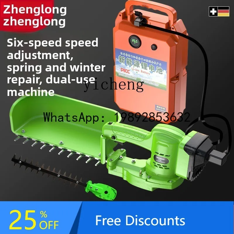 

F1 speed regulation tea picking artifact brushless electric tea picker hedge trimming tea picker