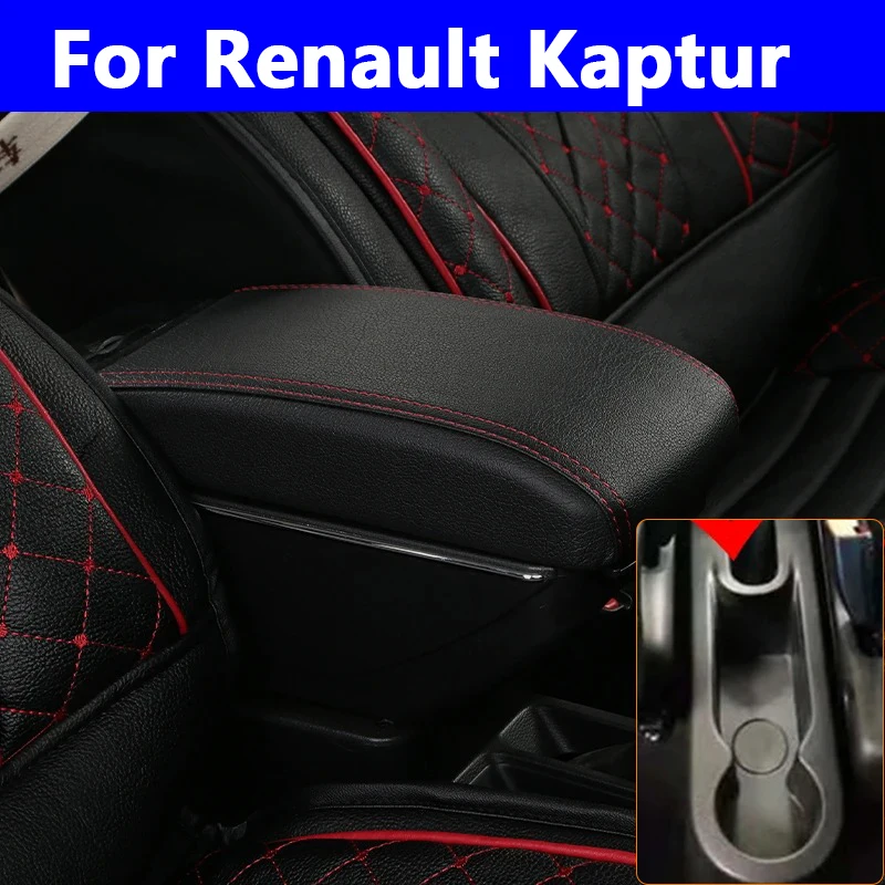 

Для Renault Captur Kaptur 2014-2018 автомобильный подлокотник ящик для хранения центральной консоли вращающаяся пепельница аксессуары для салона автомобиля USB