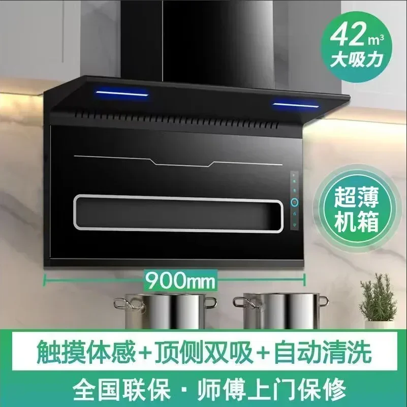 Good Wife Range Hood Top Suction Lifting Household Kitchen Large Suction Range Hood Range Hood Oil Suction And Smoke Exhaust220V