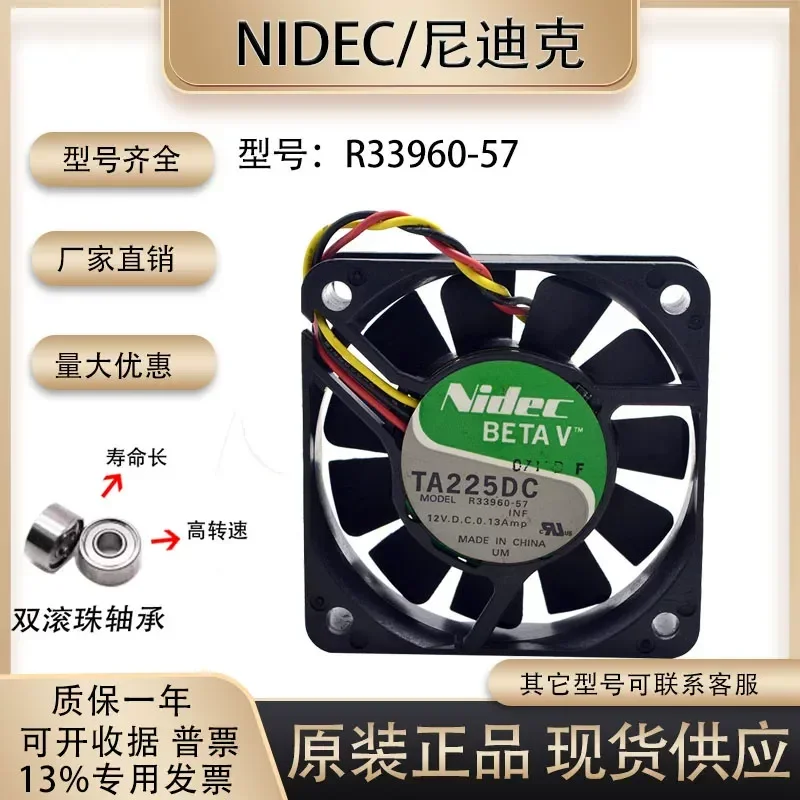 for Nidec R33960-57 6015 Dual Ball Bearing Server Silent Chassis Cooling Fan 12V 0.13A