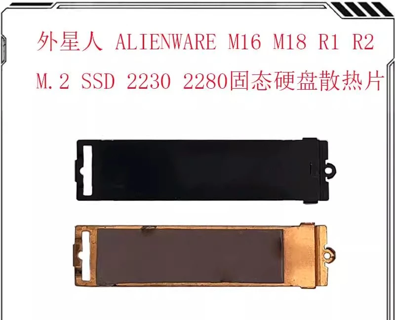 For Dell, Alien M16 M18 R1 R2 M.2 SSD 2280 wireless network interface card heatsink