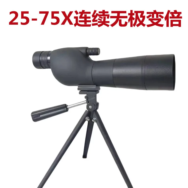 25-75ED Bird Watching Mirror with High-definition High Magnification Zoom Outdoor Target Lens Can Be Equipped with A Tripod