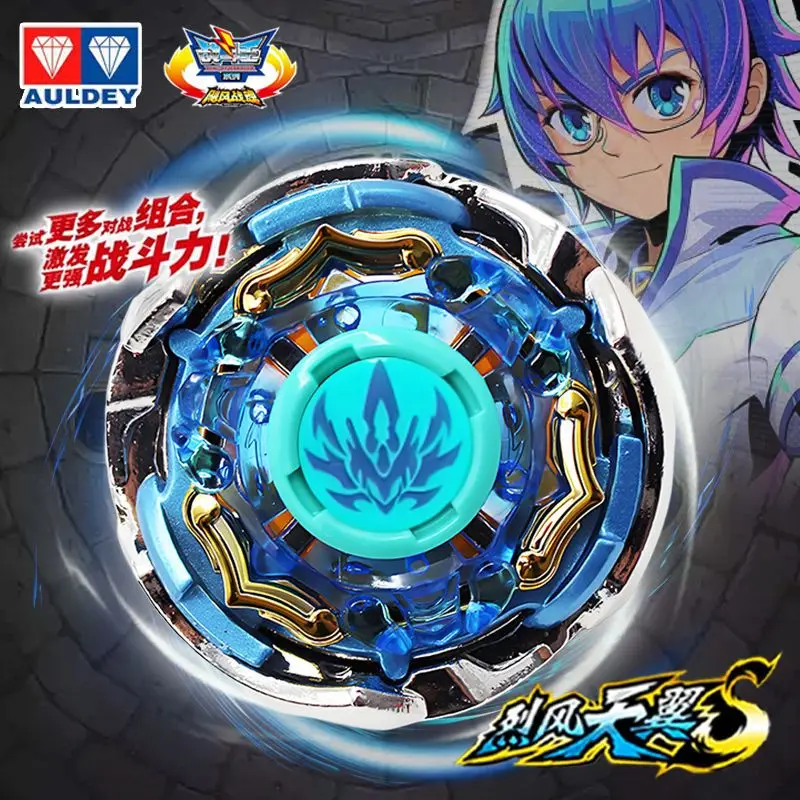 Auldey Hurricane Warrior Beyblade Toys Storm Pegasus S Dark Wing Azure Ice Umbrella S Модель Коллекция игрушек для детей Идеальный подарок