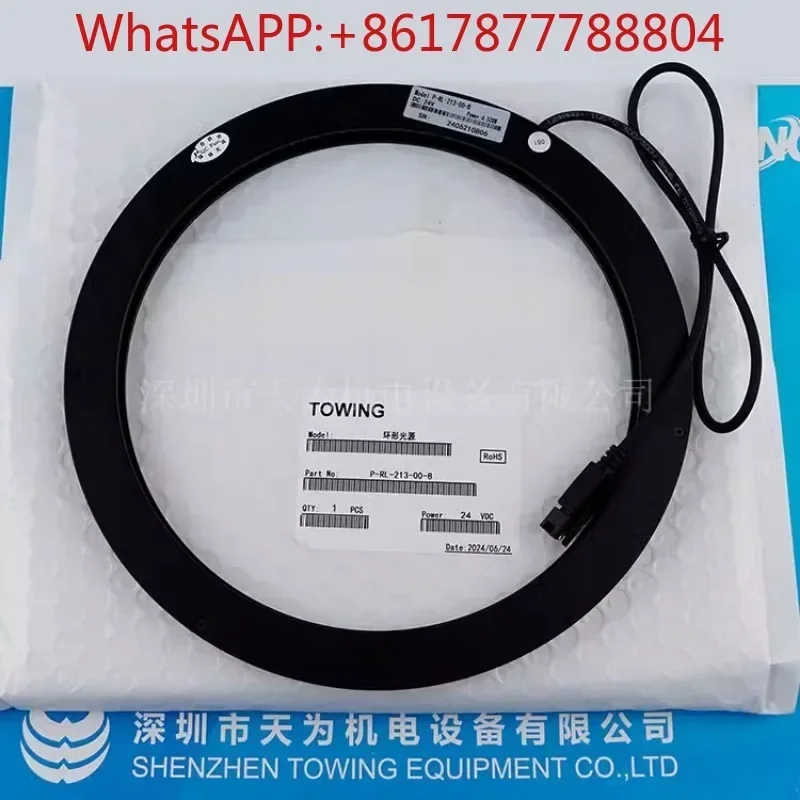 P-RL-90-70-B sumber cahaya cincin