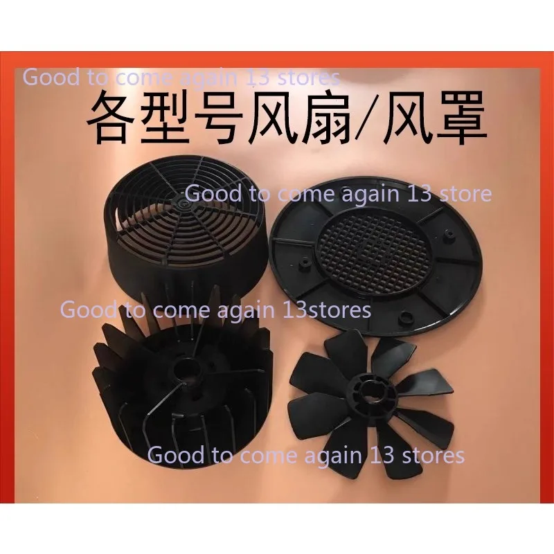 

1pc Vacuum Pump Cooling Fan Blade Cover for BUSCH RD0360 Gas Plastic 240 XD100 Wind Hood RA0302 Fan Cover Axial Flow Fan