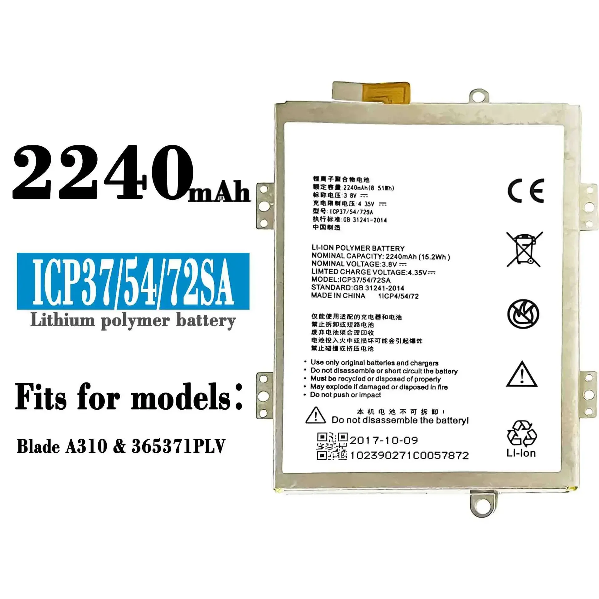 

ICP37/54/72SA Высококачественная сменная батарея для ZTE Blade A310 365371 Последняя встроенная литий-ионная батарея PLV