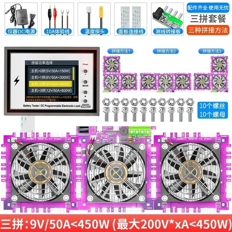 DL24MP 600W Car Power Electronic Load Voltage Indicator Battery Tester 18650 Pack Capacity  USB DC 72V Checker Tools view 6