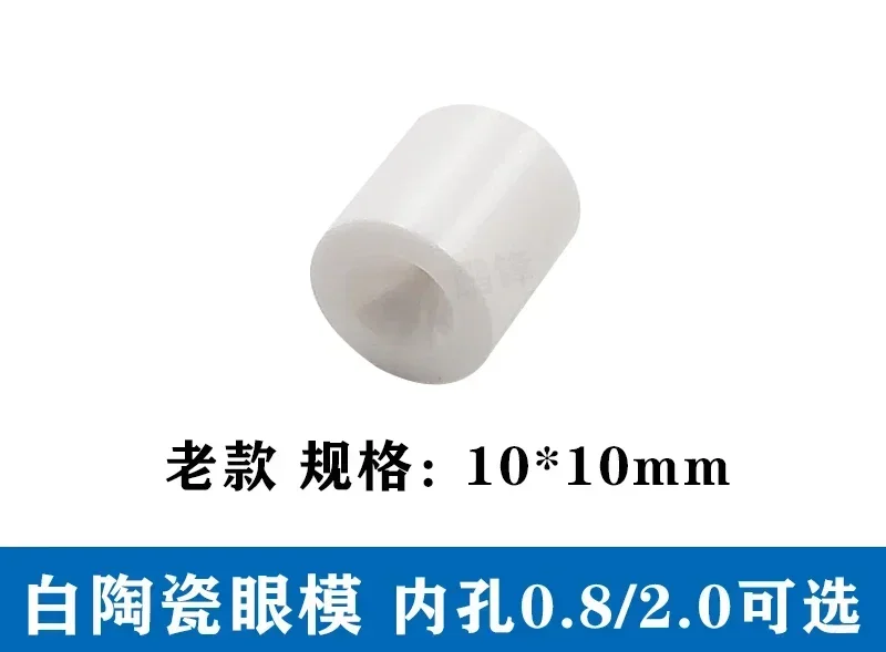 1 Pcs Slow walking silk Sadik eye mold upper and lower guide wire C 3080065 sapphire guide over line mask S106