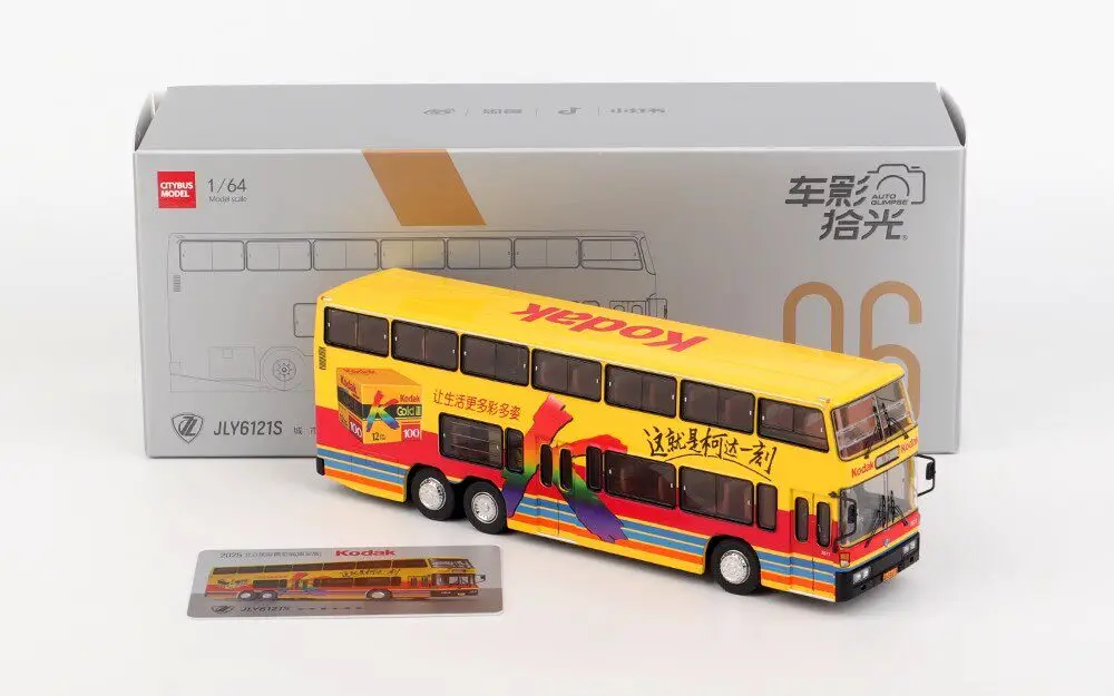 Diecast Vintage Light 1:64 Scale Jinling Double-decker JLY6121S Alloy Bus Model