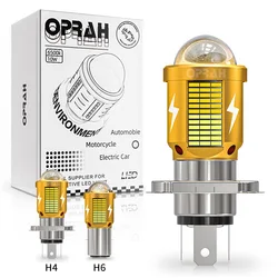 Oprah High Power LED H4 H6 BA20D Headlight Bulbs For Motorcycle Front Lighting With HD Lens White Yellow Hi/Lo Beam Lights 12V