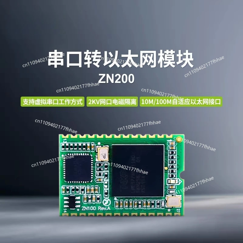 Industrial-grade High-performance Serial Port To Ethernet Module ZN200/ZNE-100TA/TL +