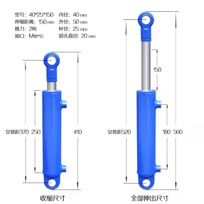 150mm travels Hydraulic Cylinder Bidirectional Lifting Small Wood Splitter 2 Tonnage Hydraulic Oil Jack