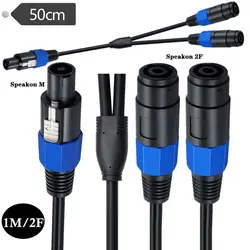 Speakon 1-męski do 2-żeński 1F/2M 8mm kabel głośnikowy, kabel Audio, kabel z głowicą omową, miedziany przewód połączeniowy głośnikowy 0.6 ²