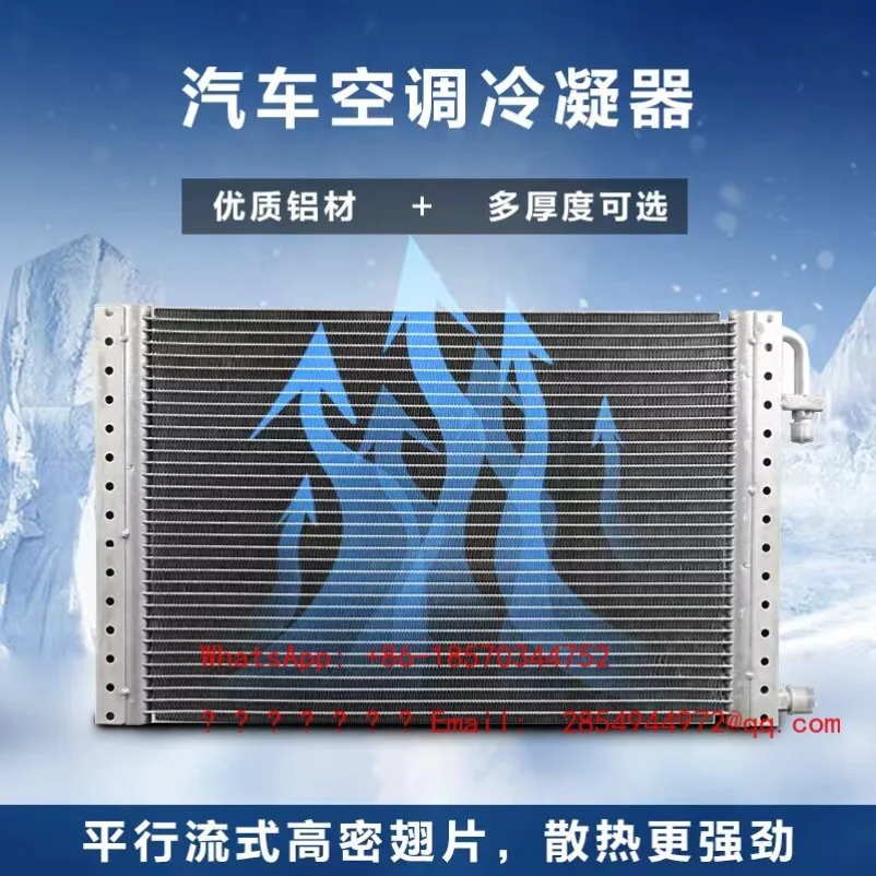 Automotive Air Conditioning Condenser Modification, General Agricultural Vehicle Excavator Heat Dissipation Network