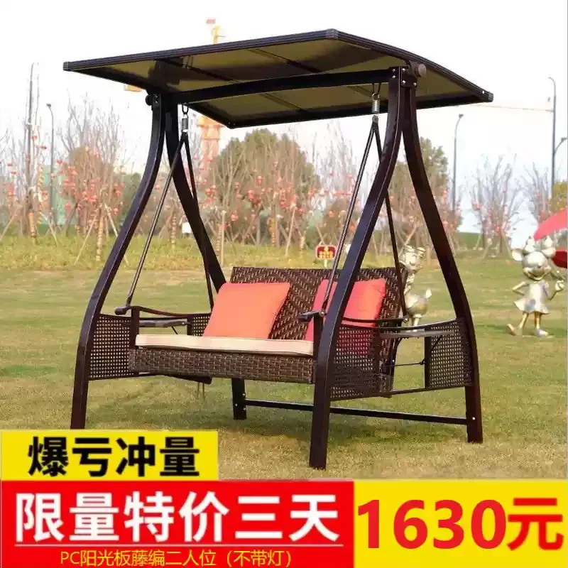 Outdoor courtyard aluminum alloy swing solar rocking chair outdoor balcony hanging chair garden double leisure hanging basket sw