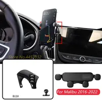 For Chevrolet Malibu 2016-2022 Car Cell Phone Holder Base Air Vent GPS Gravity Navigation Bracket Horizontally Accessories