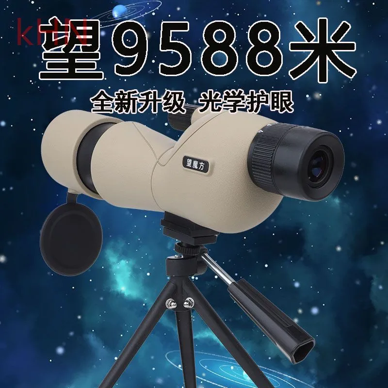 

kHNMagic Cube Single Tube High Magnification Telescope Professional Moon Watching Outdoor Low Light NightMobile Phone