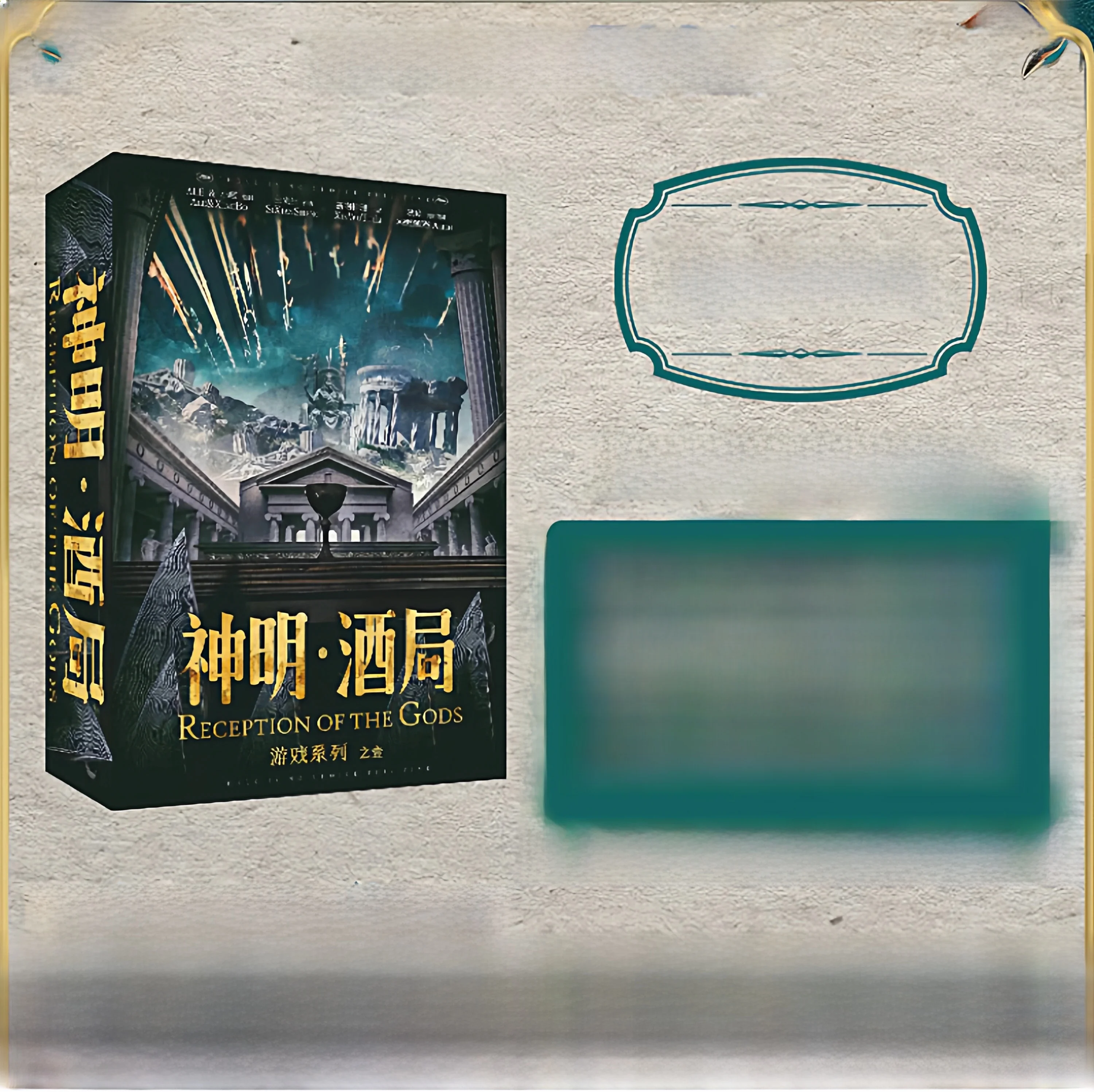 god's-banquet-boxed-physical-script-for-6-players-self-playing-team-building-party-table-game-joyous-camp-god's-banquet