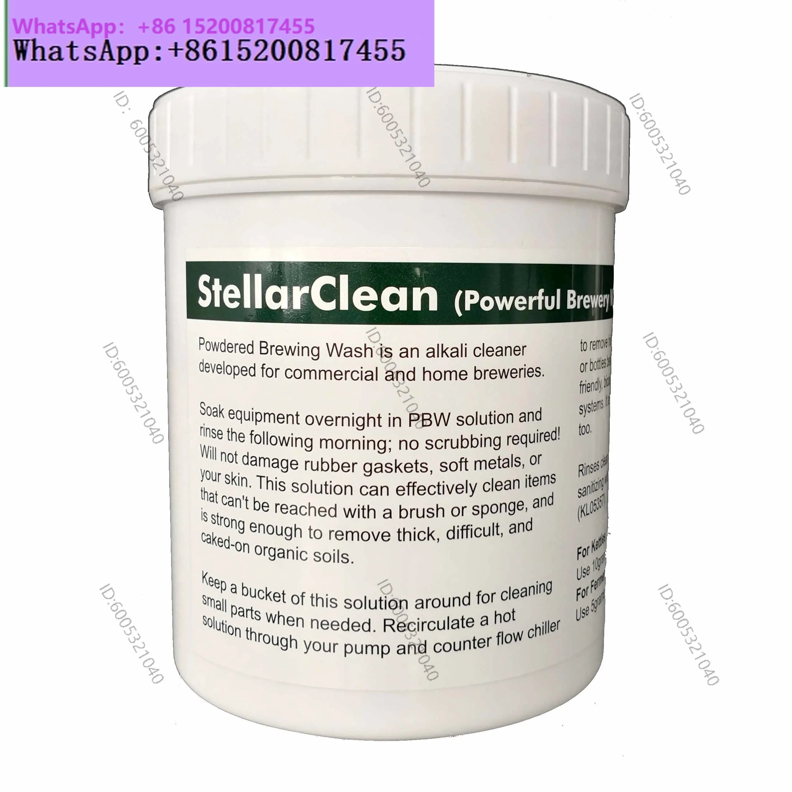 1PCS  Brewery machine pipeline cleaning agent, brewing equipment cleaning agent, cleaning powder 1kg