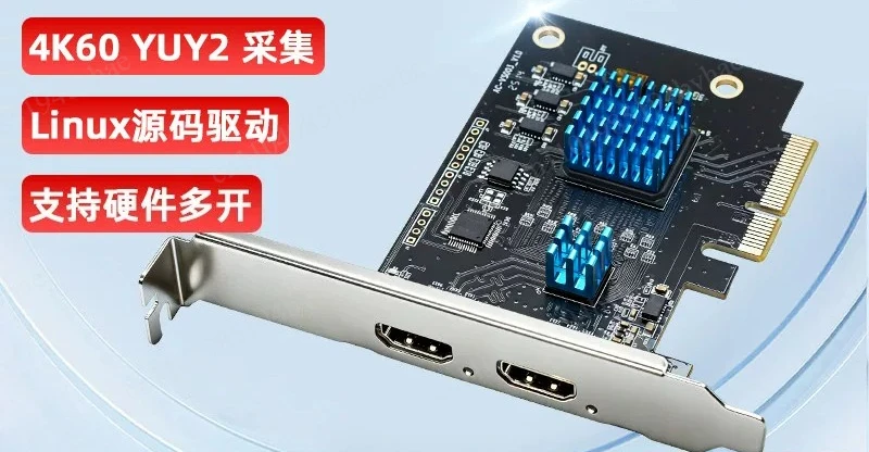 Built in video capture card  ultra high definition HDMI camera dedicated to multiple platforms simultaneously