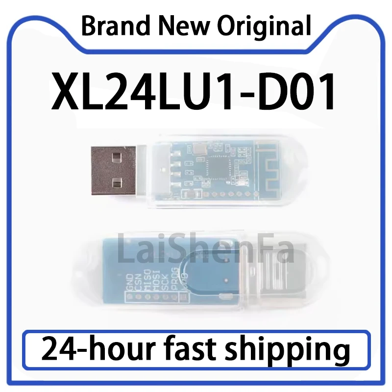 1PCS XL24LU1-D01 NRF24LU1 Wireless Module/2.4G Wireless Transceiver Module/USB Wireless Module Original Stock