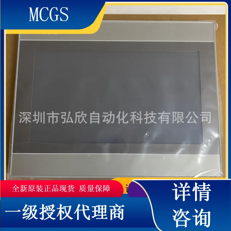 2025 nova tela de toque MGCS original de 10 polegadas TPC1071NI TPC1071GI IoT recurso de controle wi-fi