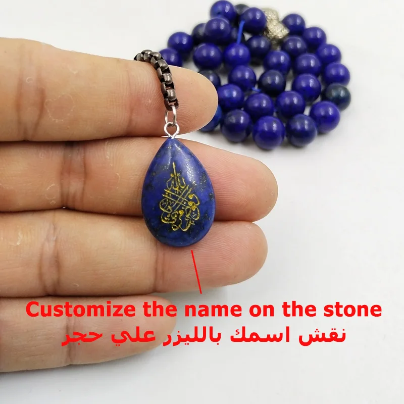 Customize the name on the stone