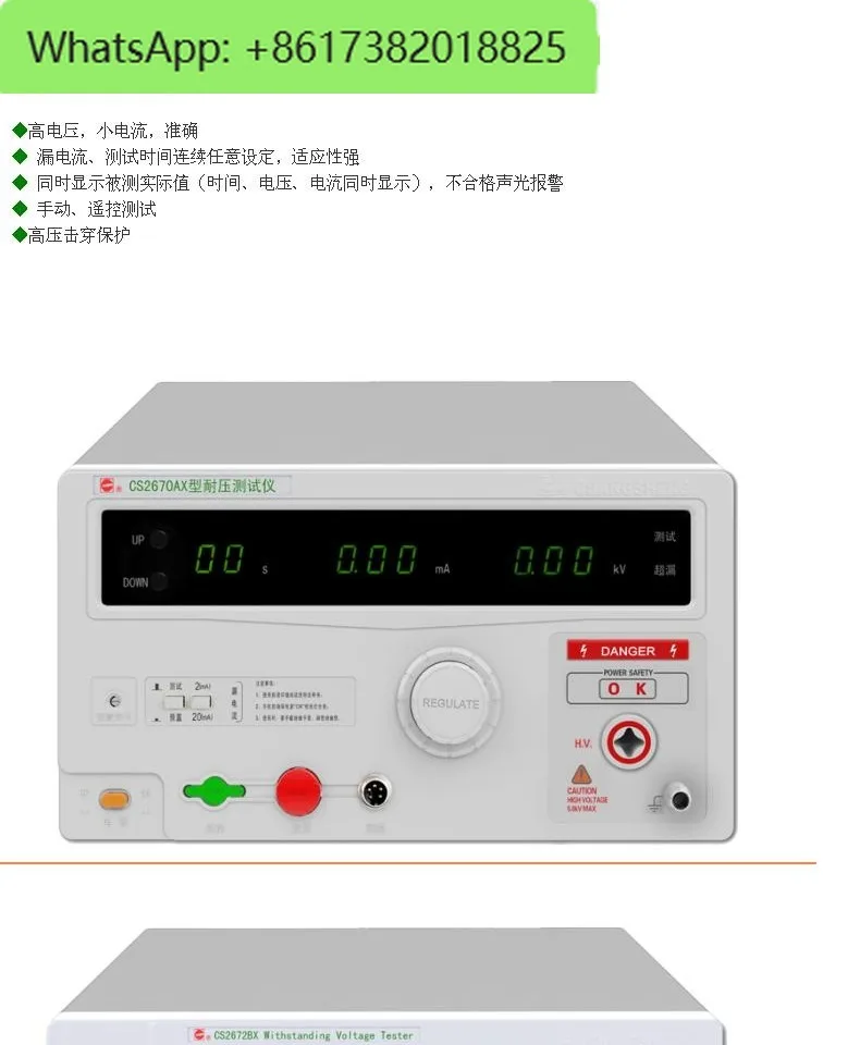 Testador de pressão CS2670A/CS2672DX/CS2672BX/CS2672CX/CS2673X