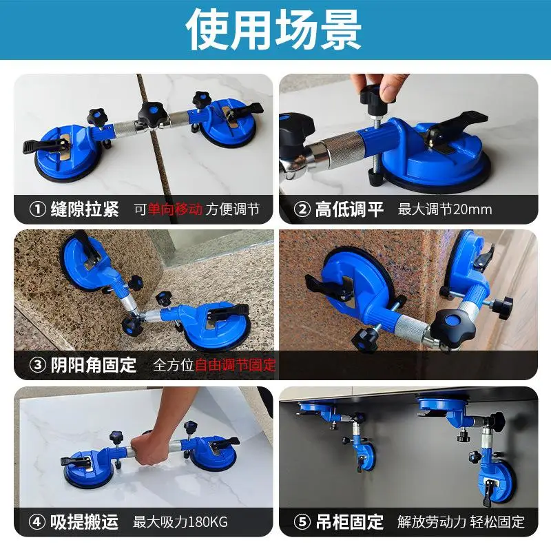 Suction cup leveler stone table tensioner rock plate tile glass installation seamless splicing suction fixed artifact