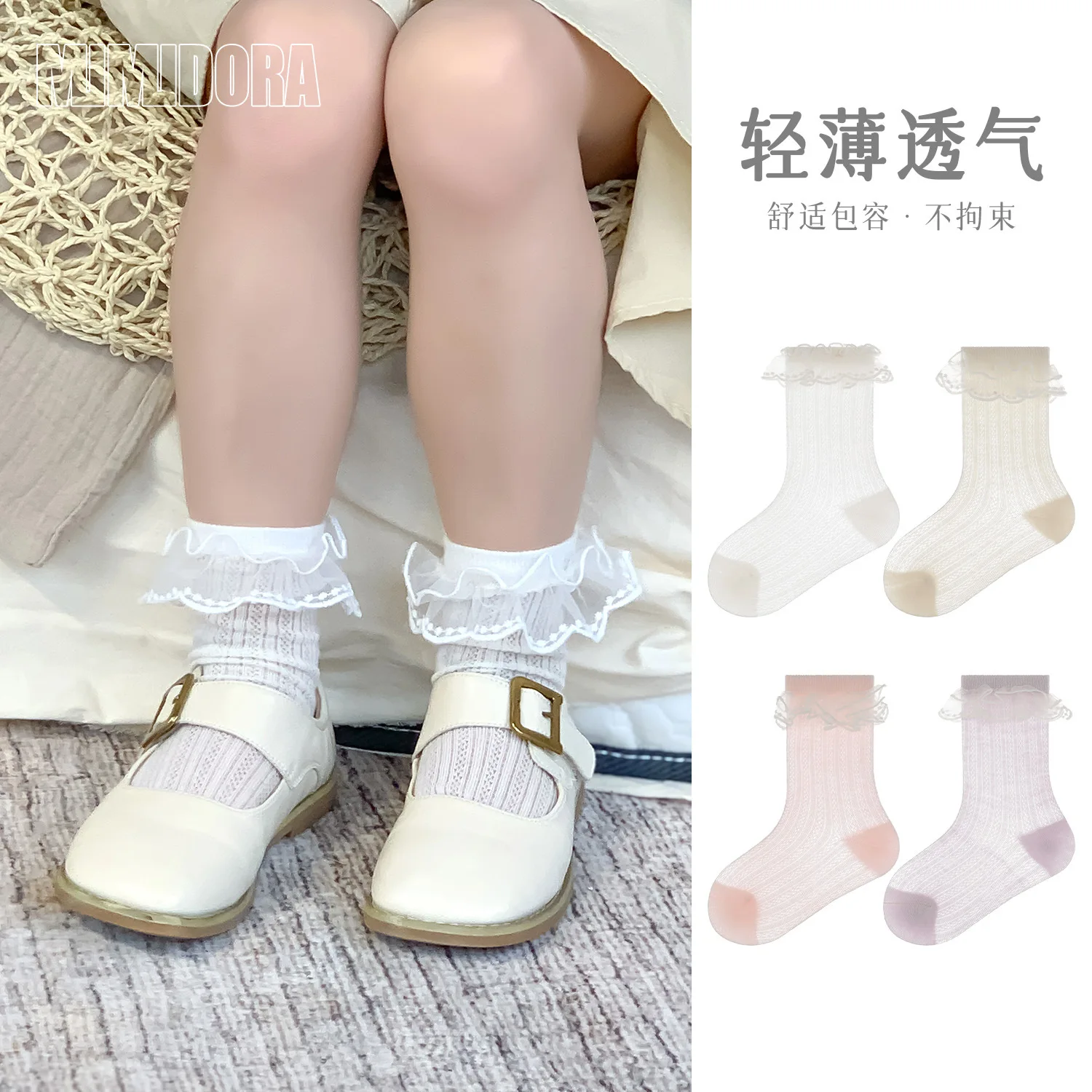 4PS Estate 2025 Nuovo Merletto Sottile Maglia Per Bambini Calzini Corti Per Ragazze Principessa Calzini di Pizzo Estate Traspirante Cotone Pettinato Calzini Del Bambino