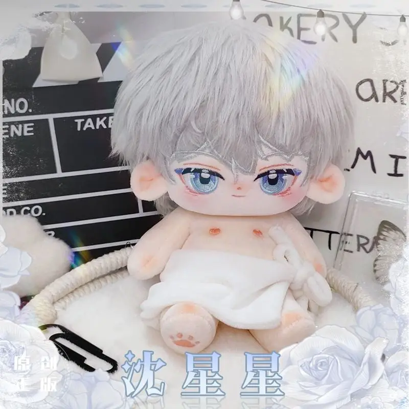 Anime Game Toy, Lovely Soft Plush, Butter Body Cosplay, fur s Up Stuffed Plushie, Dolls, 20cm, 45% Love and Deepspace