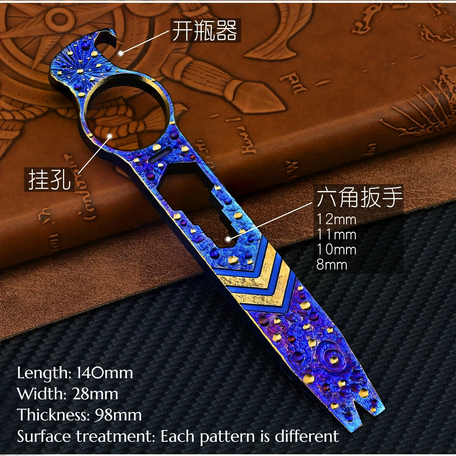 Multi Functional Titanium Alloy Pry Bar Bottle Opener Outdoor Portable Emergency Survival EDC Tool