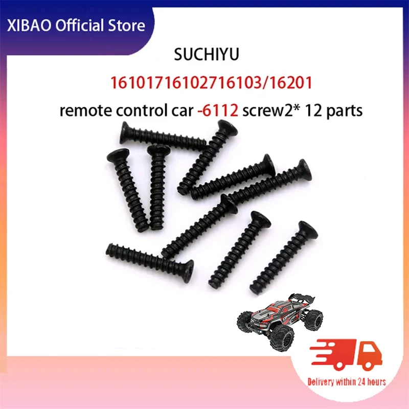 

SCY 16101/16102/16103/16201 Remote Control Car - 6112 Screw 2 * 12 Parts