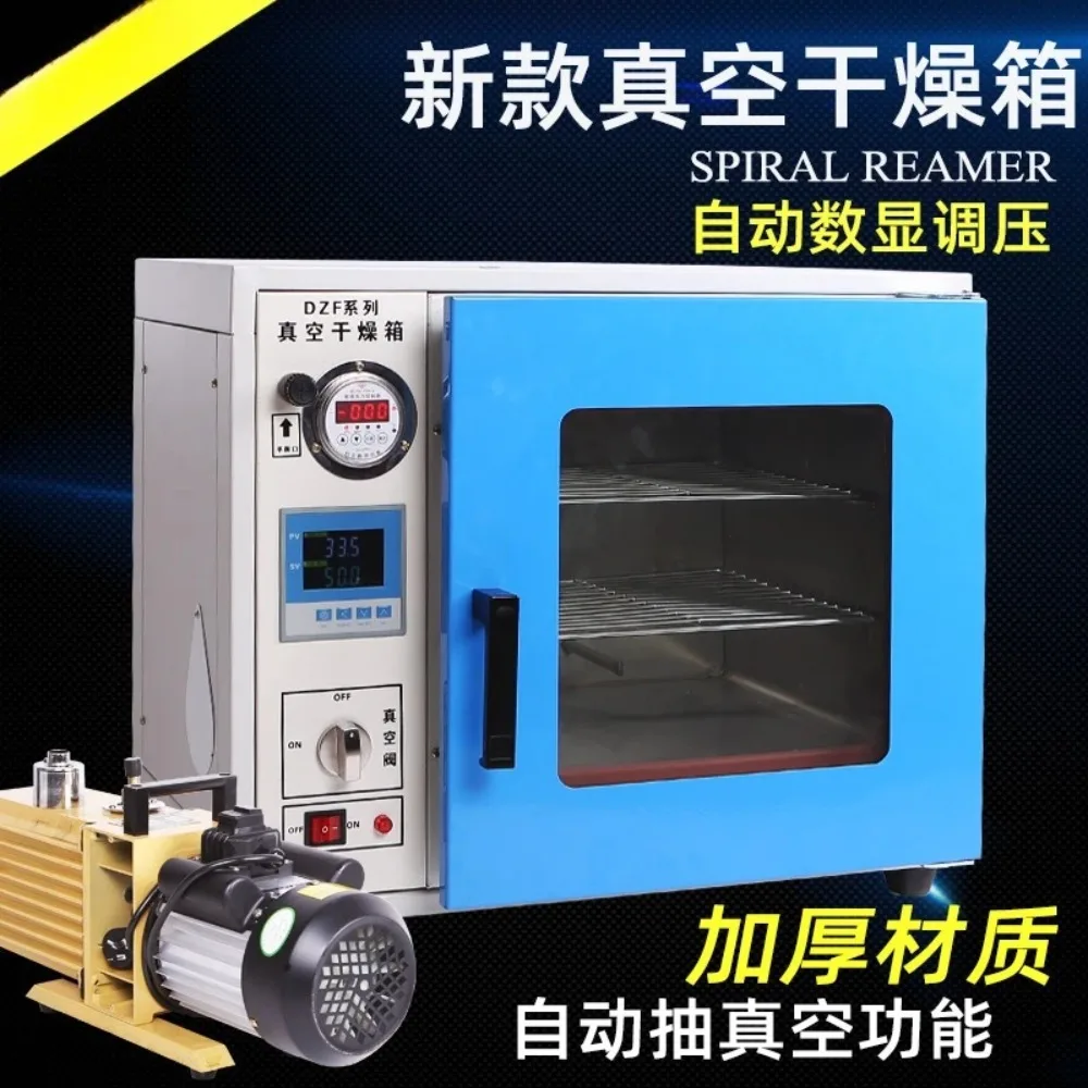 Desktop vacuum drying oven,  laboratory vacuum oven dryer, digital display electric heating constant temperature vacuum oven