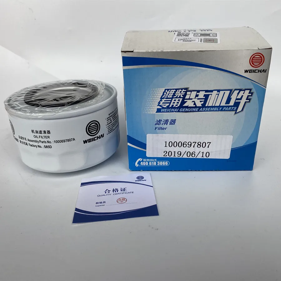 Diesel filter For WEICHAI  WP12 and WP13 WP2.1 Engine WICHAI Generater Oil Filter OEM code Part Numer 1000697807