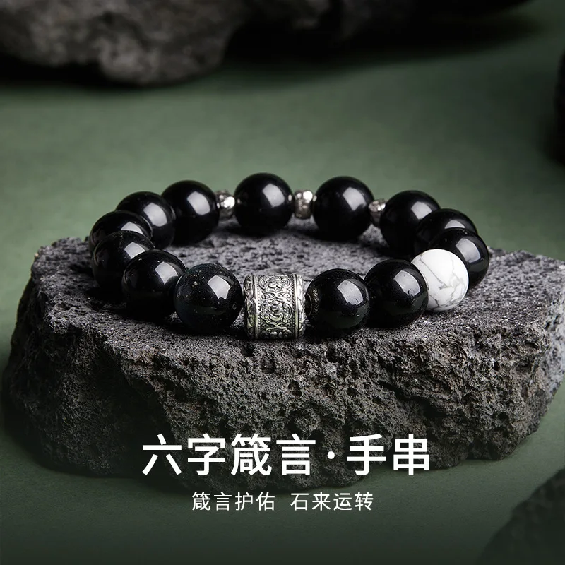 

Серебро 925, шесть слов, черный обсидиан, синий тигровый глаз, камень, белый бирюзовый браслет из бисера на удачу, мужские ювелирные изделия