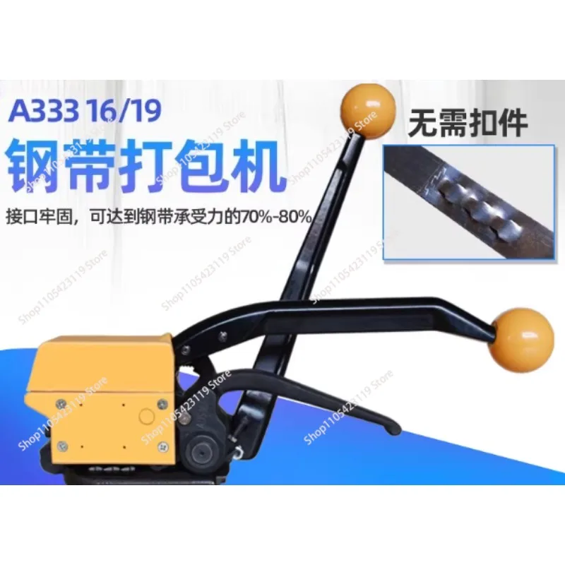 13mm-19mm Fastening and packing machine A333 Portable Iron belt packer Manual buckle free Steel belt strapping machine