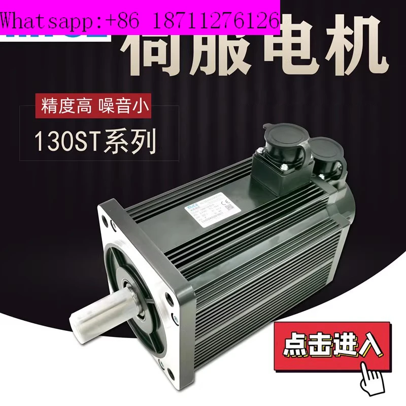 Servo Motor 110ST-M04030/130ST-M06030 BGI Guangshu Kandi High-Torque Precision Control for Robotics And Automation