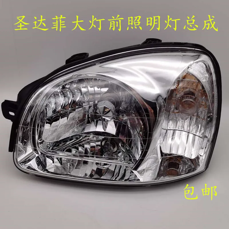 1pcs car bumper Tucson headlamp For Hyundai santa fe headlight 2004~2007y accessories head lamp for Hyundai santa fe fog lamp