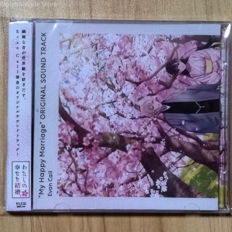 collezione-musicale-anime-my-happy-marriage-evan-call-album-ost-con-i-grandi-successi-2-cd-regalo-per-walkman-e-autoradio