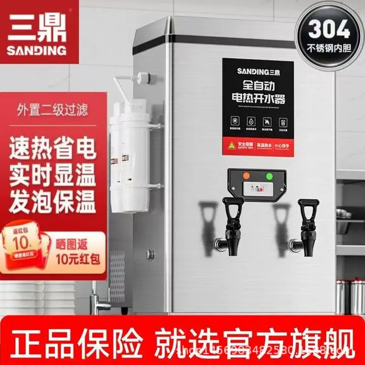 Commercial Electric Water Boiler Automatic Refill Hot Water Dispenser Large Capacity Stainless Steel 130L 12KW 380V