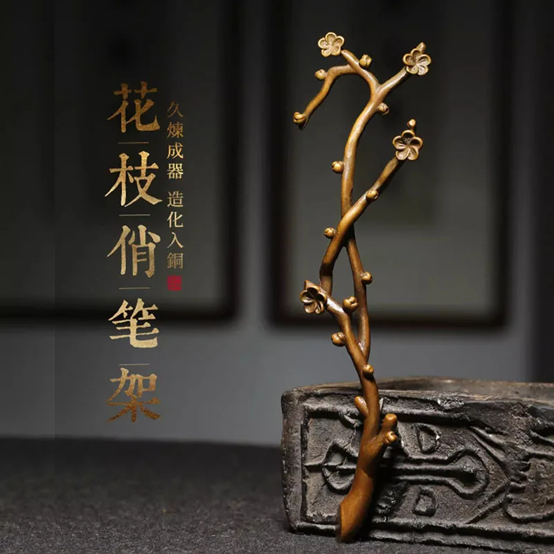 Chinese Style Beautiful Plum Blossoms Brush Calligraphy Pen Holder Rest Creative Retro Brass Paperweight Small ornaments