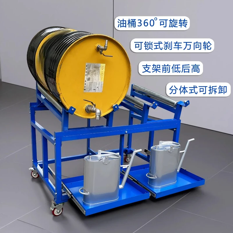 

Placement rack Anti-leakage bracket Pull-out mobile tray