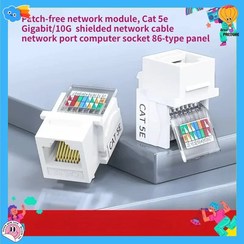 Cat 5e Patch-Free Network Module Gigabit/10G Shielded Network Cable 86-Type Panel Computer Socket Network Port